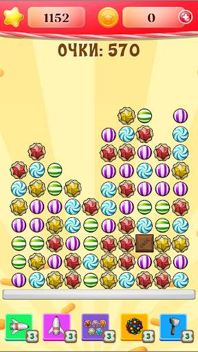 Candy Bum screenshot 1