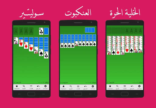 Kingdom of Cards screenshot 2