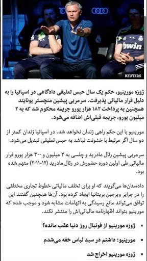 BBC Persian Live TV screenshot 2