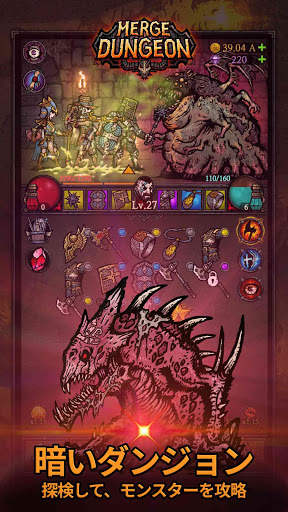 マージダンジョン (Merge Dungeon) screenshot 3