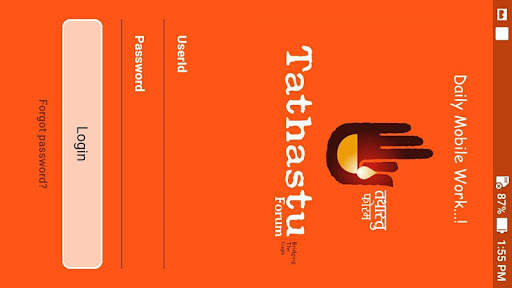 Tathastu Forum screenshot 2