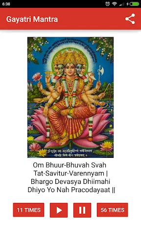 Gayatri Mantra 108 times audio free download app screenshot 2