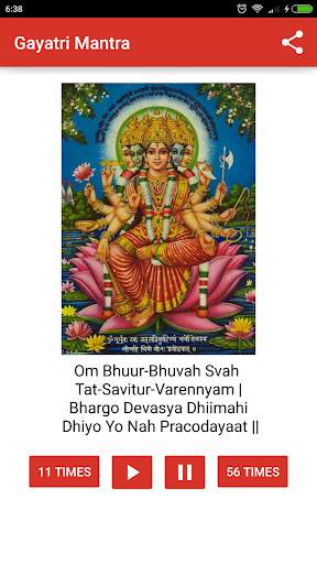 Gayatri Mantra 108 times audio free download app screenshot 2