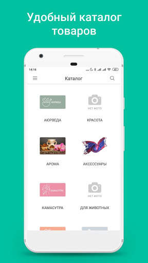 MyIndia - товары из Индии screenshot 1