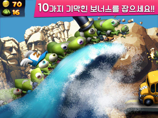 Zombie Tsunami (좀비 쓰나미) screenshot 7