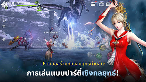 Blade&Soul Revolution screenshot 3