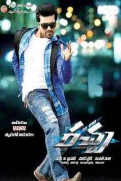 RamCharan All Movie Video Songs screenshot 4