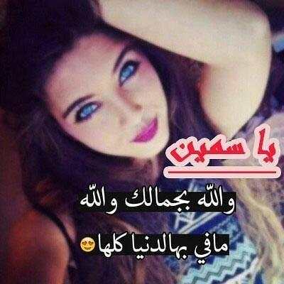 رمزيات أسماء بنات screenshot 4