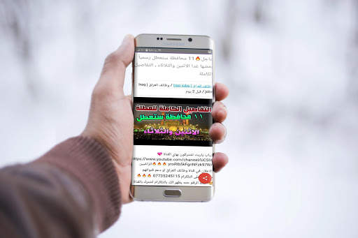 وظائف العراق screenshot 6