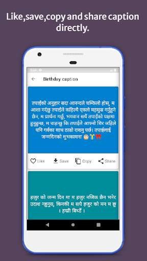Nepali Captions :Nepali Status screenshot 8