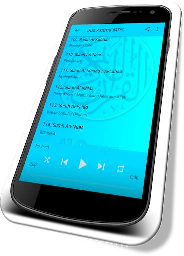 Al-Quran Juz Amma MP3 5 تصوير الشاشة