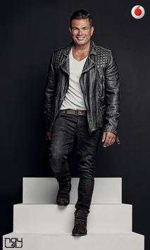 Amr Diab screenshot 1