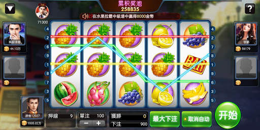 777 水果老虎機 捕魚 真實賭場體驗老虎機 screenshot 4