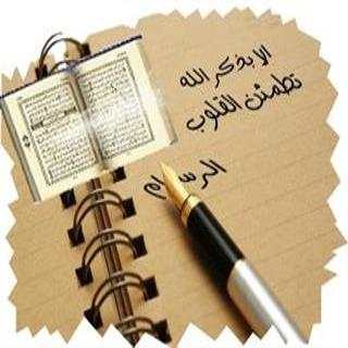 أدعية دينية وهمسات يومية بالصور 2020 screenshot 19