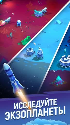 ExoMiner: Idle Miner Adventure скриншот 9