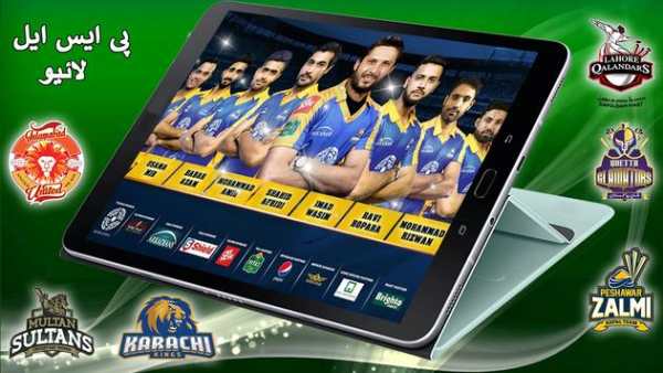 Psl schedule 2019 – Live Psl Fixtures, Team detail screenshot 1