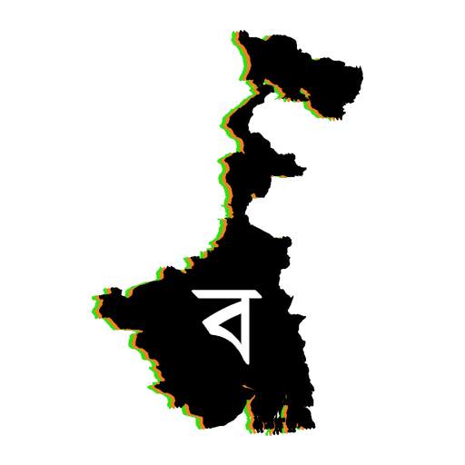 BanglarBhumi - বাংলার ভূমি 5.9