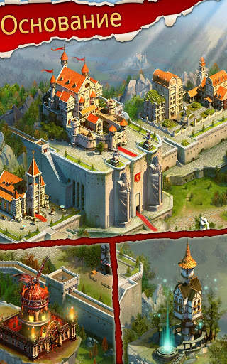 King's Empire скриншот 7