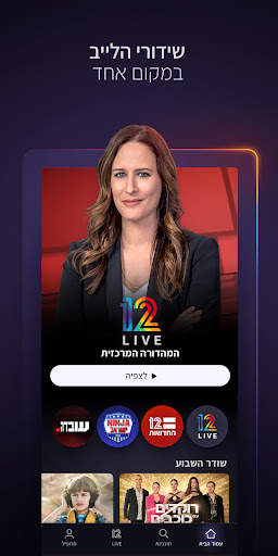 12  screenshot 3