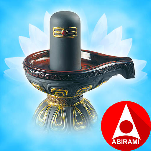 Shiva Devotional 1.1