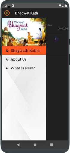 Bhagwat Katha (Hindi) screenshot 1