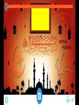 Ramzan Photo Frames screenshot 4