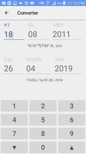Ethiopian Calendar screenshot 3