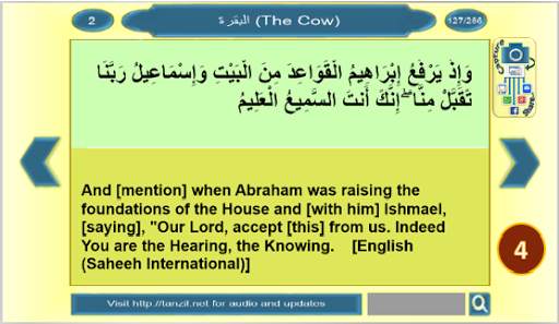 Al Quran Ayat Messenger, A'mal screenshot 5