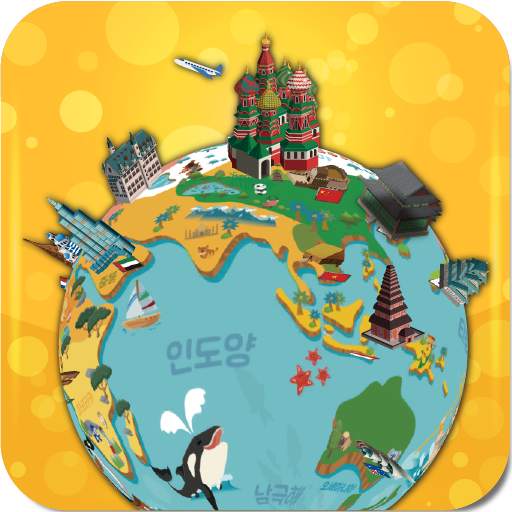 BB World Tour 20