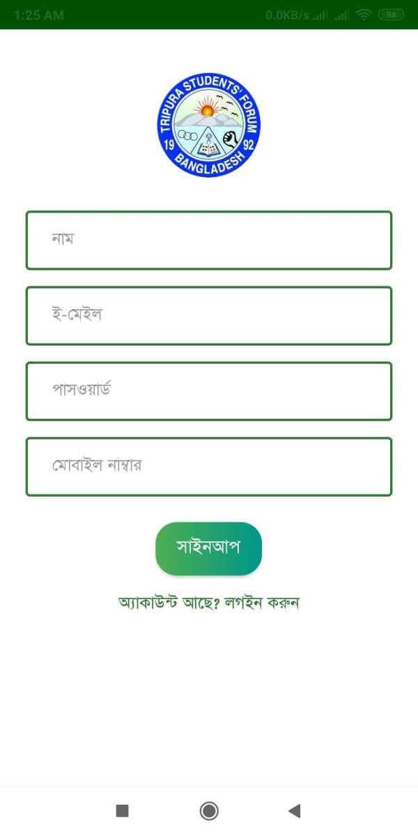 TSF BD: Social Organization screenshot 3