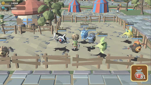 勇者の村 screenshot 3