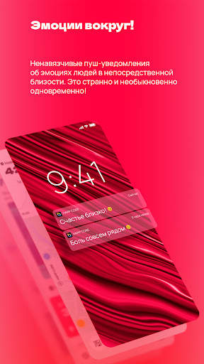 Happ Core - Цифровая Эмпатия скриншот 7