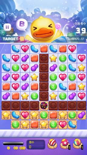 B. Duck : CANDY SWEETS screenshot 3