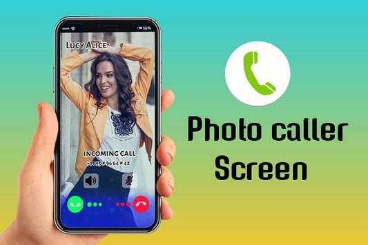 Photo Caller Screen скриншот 1