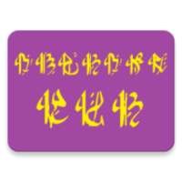 Imanity Gen icon
