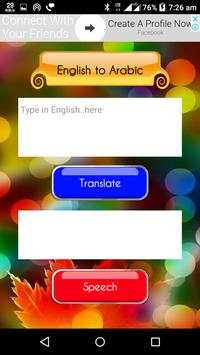 Arabic English Translation App स्क्रीनशॉट 2