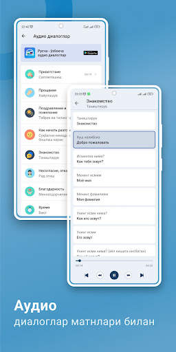 Rus tilini o'rganish screenshot 7