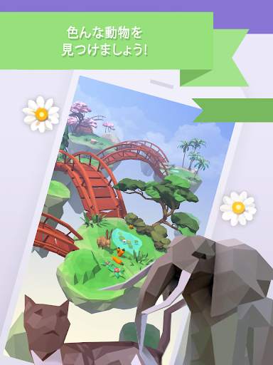 ワードランド 3D screenshot 15