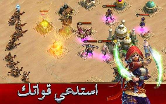 Clash of Desert screenshot 8