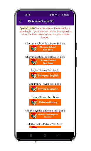 Pasal Pela Poth (Grade 01-13) screenshot 3