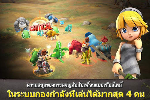 Stone Age Begins screenshot 6