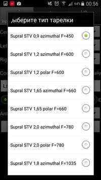 satellite director /SatFinder screenshot 5
