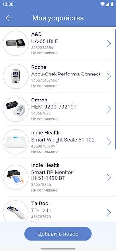 MedM Health скриншот 3