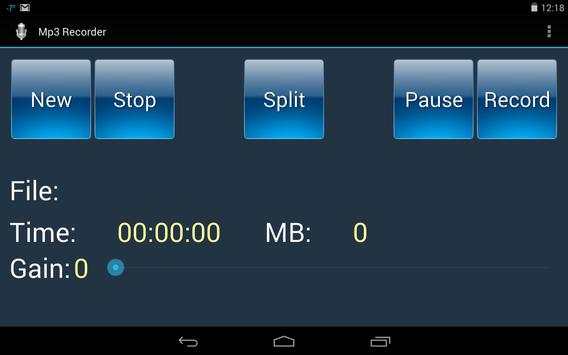 MP3 Recorder 3 تصوير الشاشة
