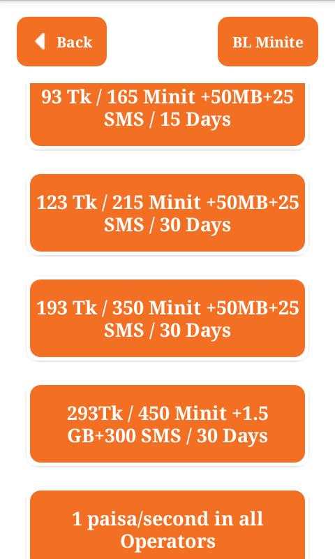 Minite offer banglalink-বাংলালিংক মিনিট প্যাক screenshot 3