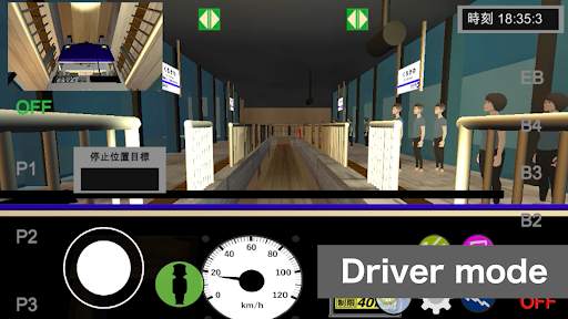 Train Crew Simulator screenshot 1