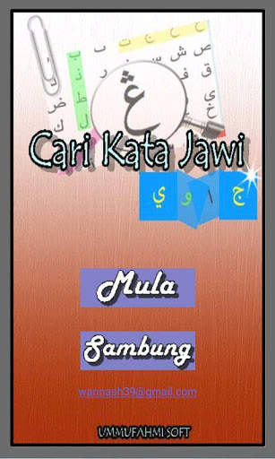 Cari Kata Jawi screenshot 1