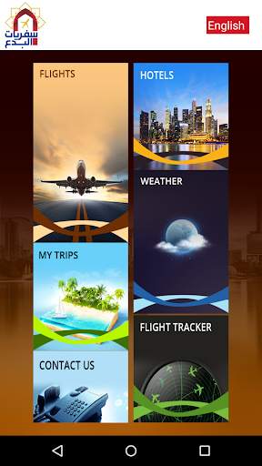 Albida Travels – سفريات البدع screenshot 1