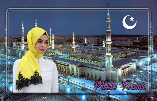 Mecca Photo Frames screenshot 2