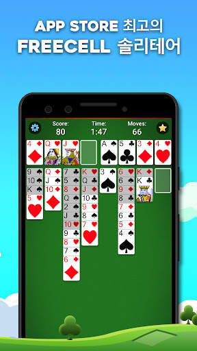 FreeCell Solitaire screenshot 2